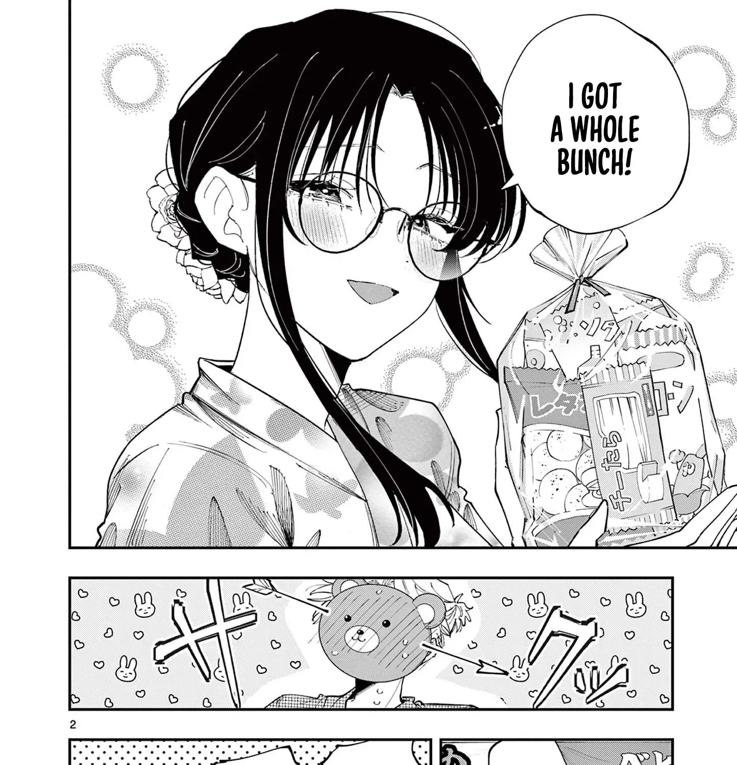 Tonari no Seki no Yatsu ga Souiu Me de Mitekuru