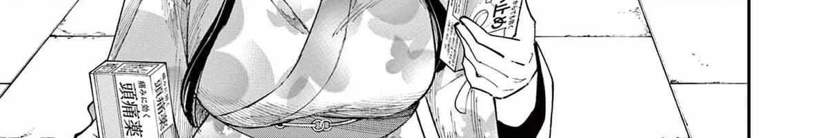 Tonari no Seki no Yatsu ga Souiu Me de Mitekuru