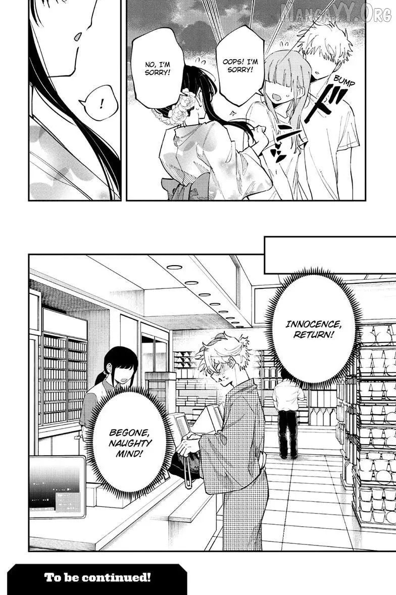 Tonari no Seki no Yatsu ga Souiu Me de Mitekuru