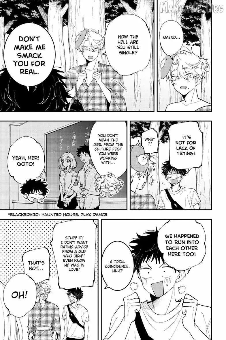 Tonari no Seki no Yatsu ga Souiu Me de Mitekuru