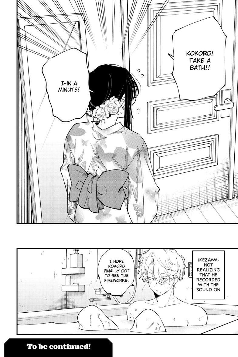 Tonari no Seki no Yatsu ga Souiu Me de Mitekuru