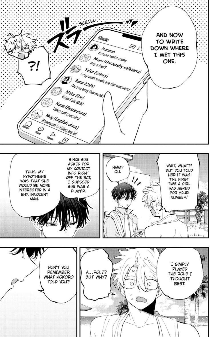 Tonari no Seki no Yatsu ga Souiu Me de Mitekuru
