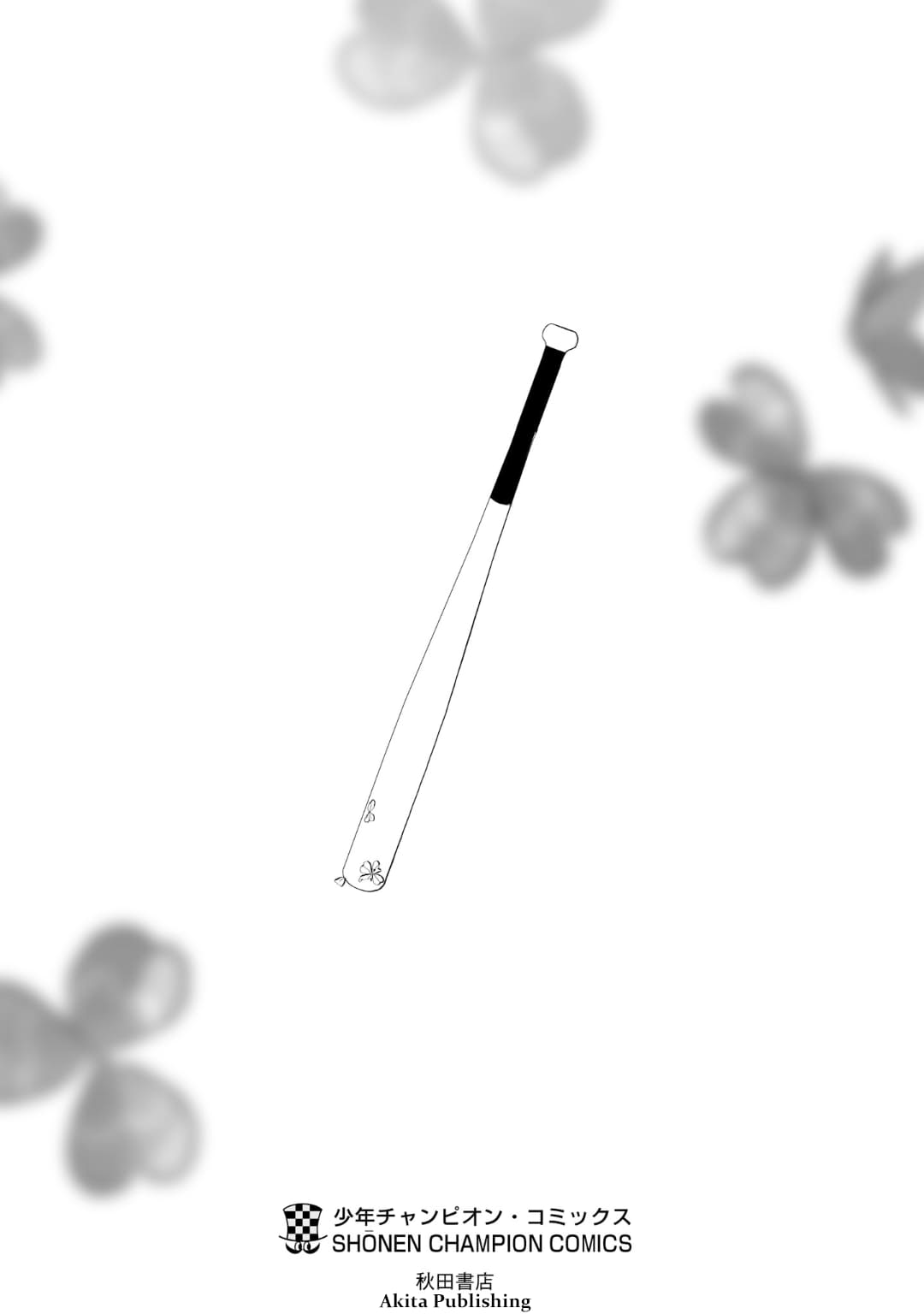 Kimi wa Yotsuba no Clover