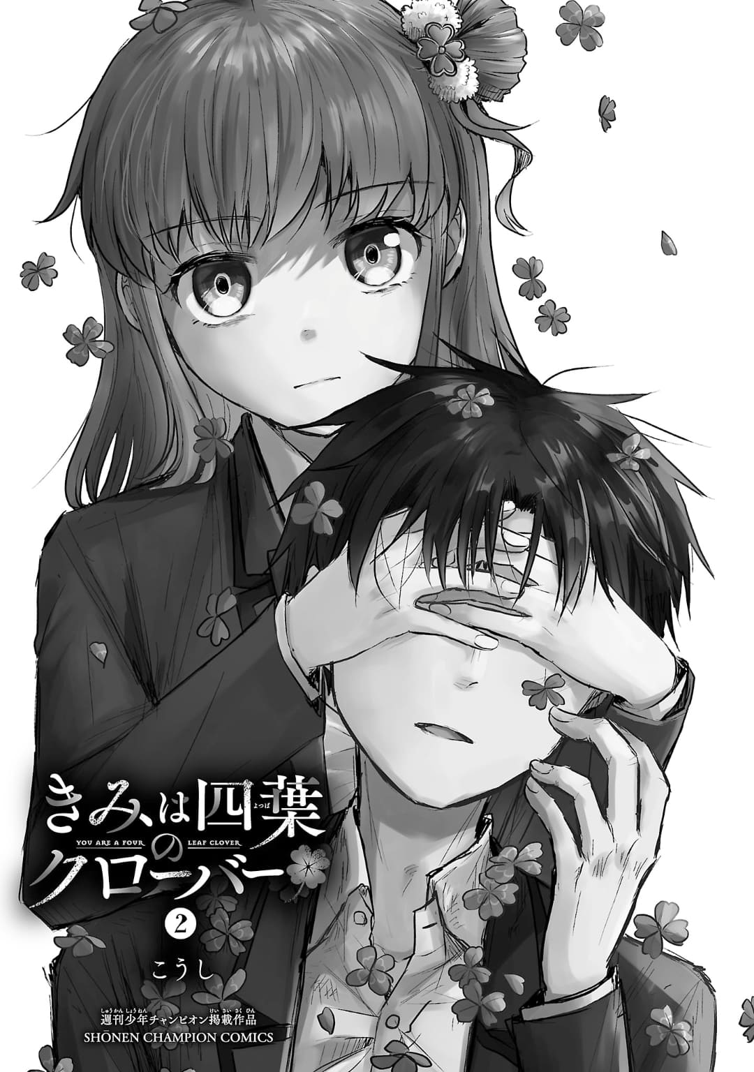 Kimi wa Yotsuba no Clover