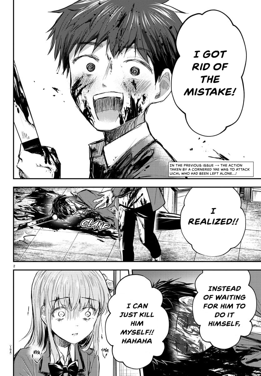 Kimi wa Yotsuba no Clover