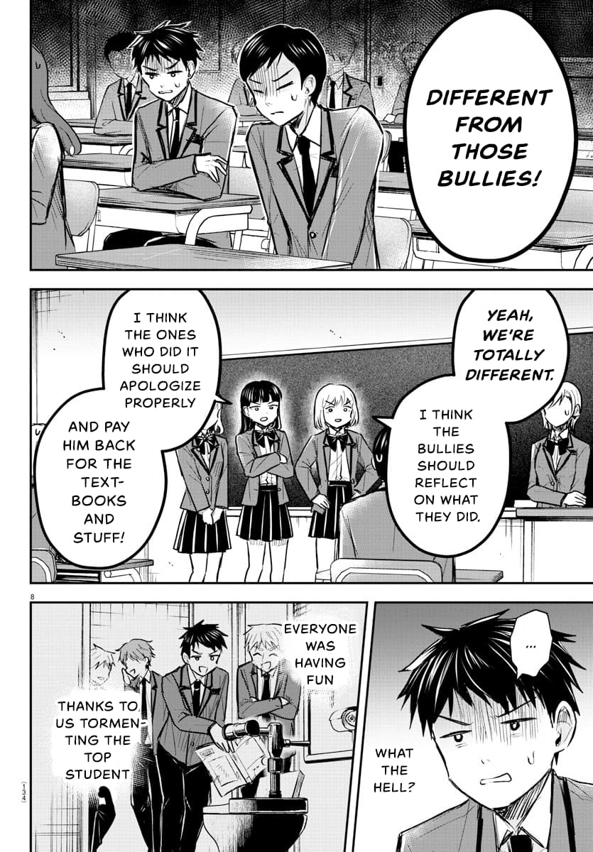 Kimi wa Yotsuba no Clover