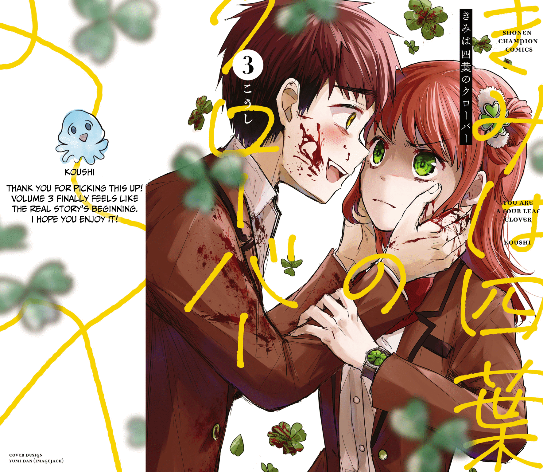 Kimi wa Yotsuba no Clover