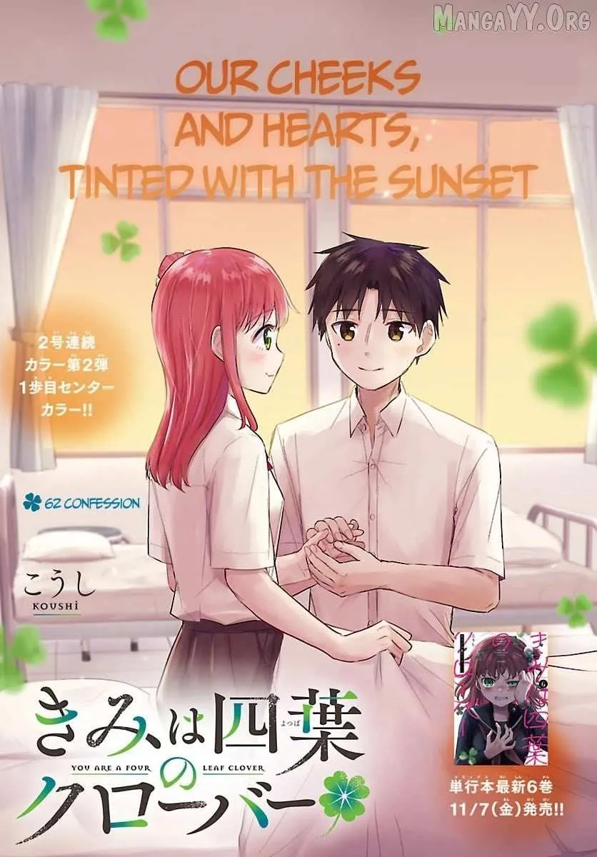 Kimi wa Yotsuba no Clover