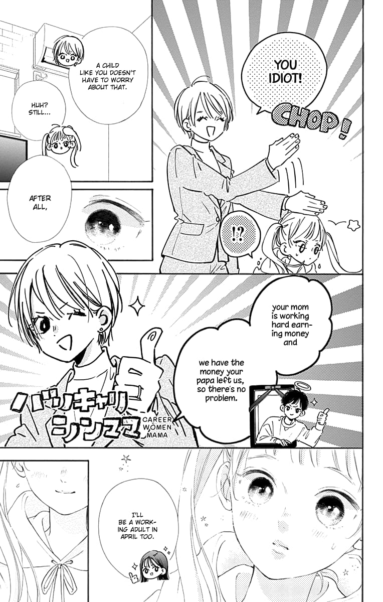 Midori Loves My Sister