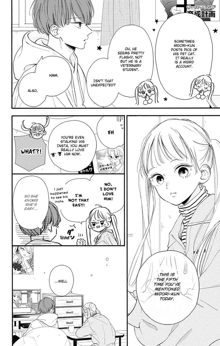 Midori Loves My Sister