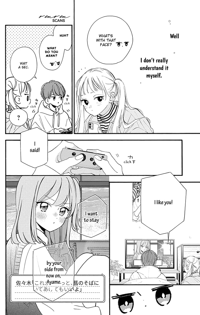 Midori Loves My Sister