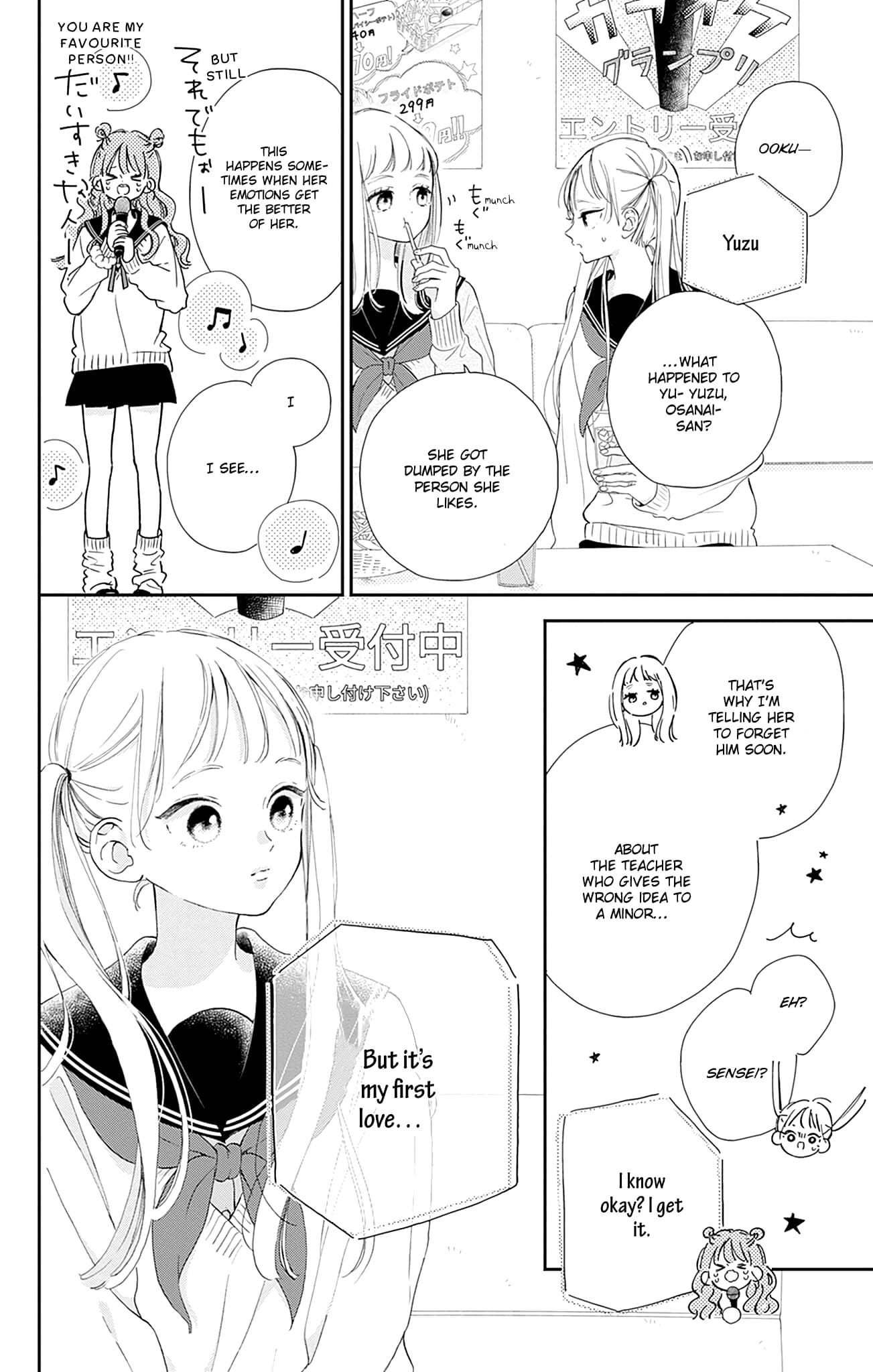 Midori Loves My Sister