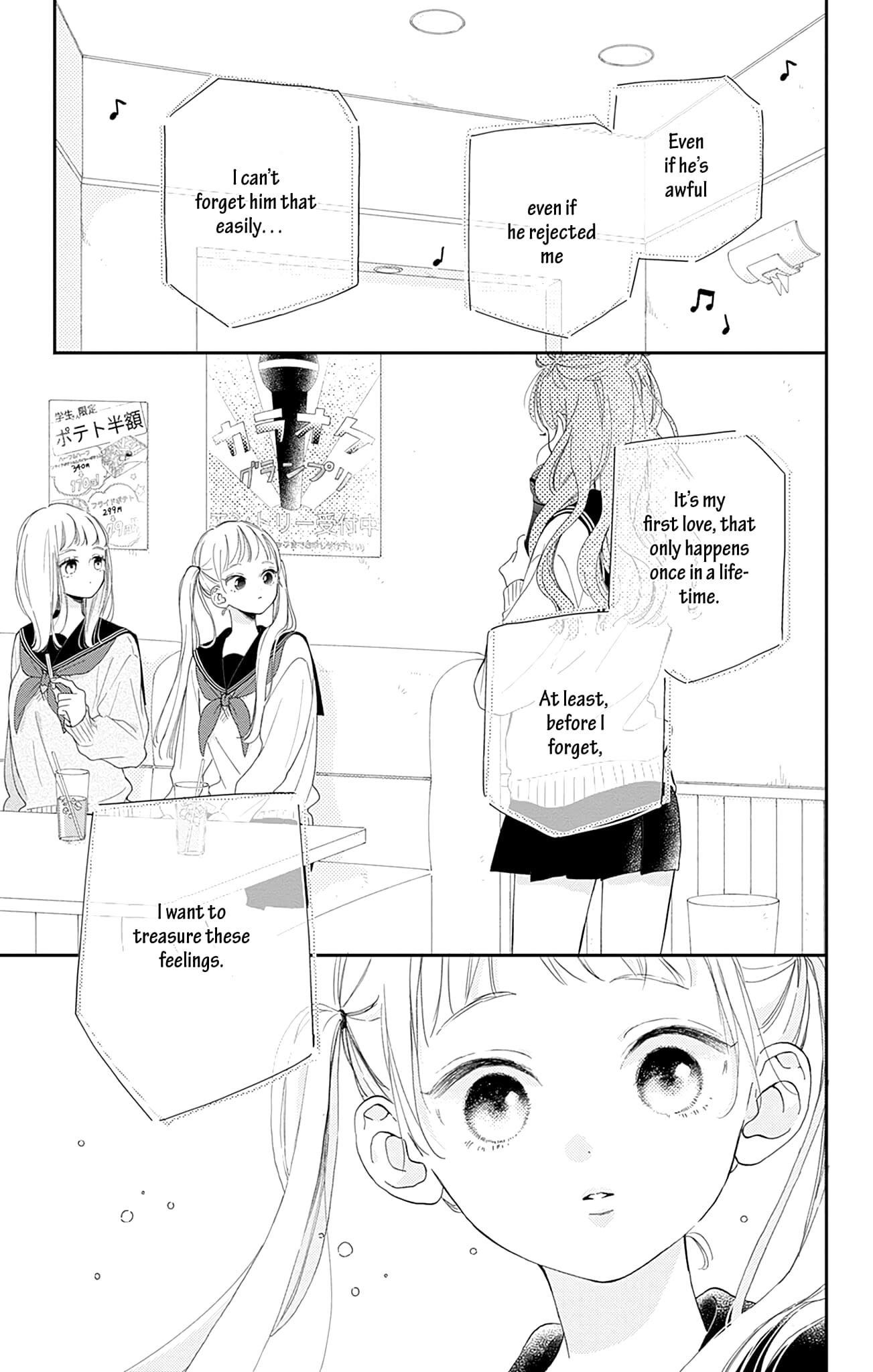 Midori Loves My Sister