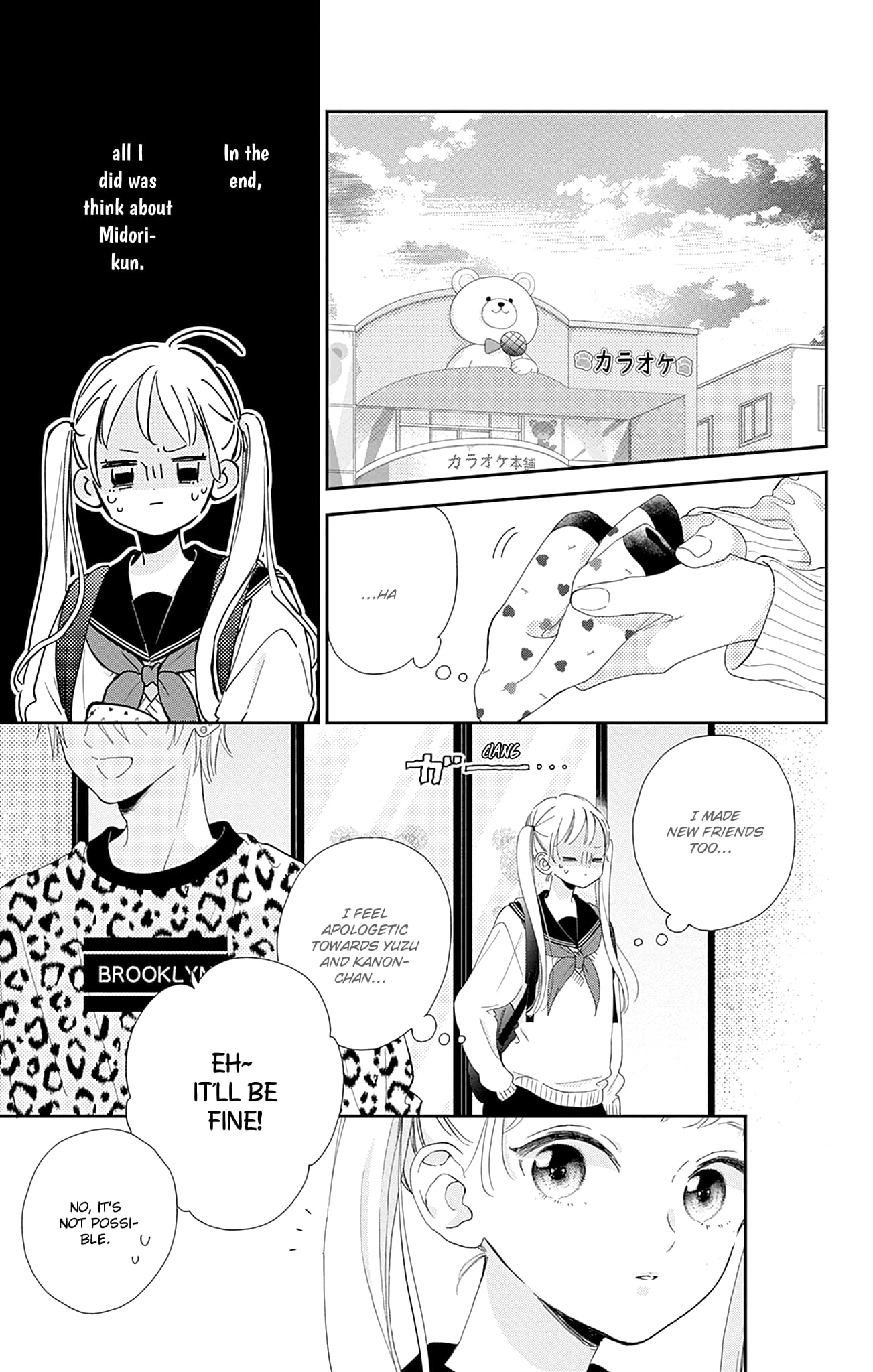 Midori Loves My Sister