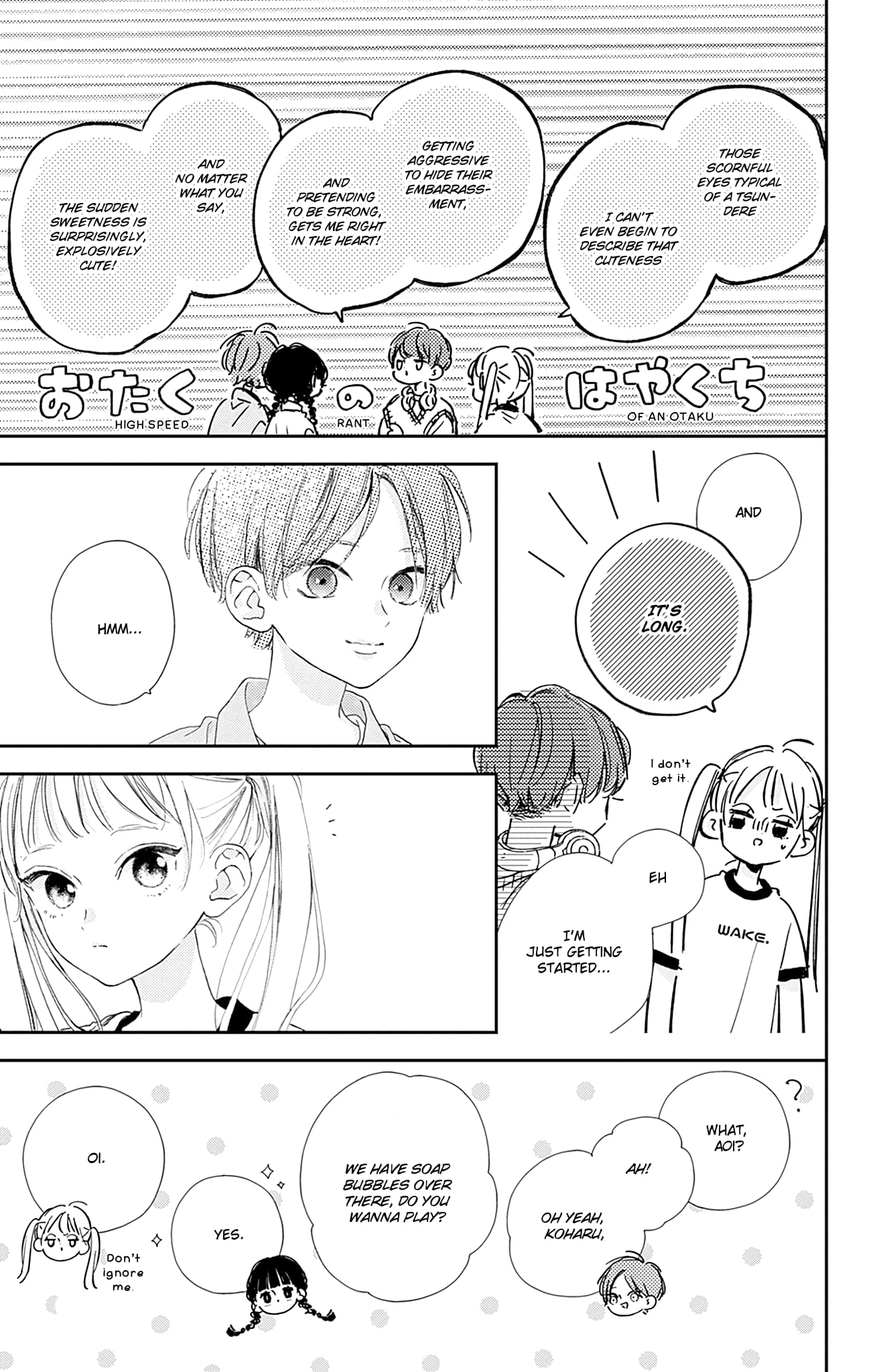 Midori Loves My Sister