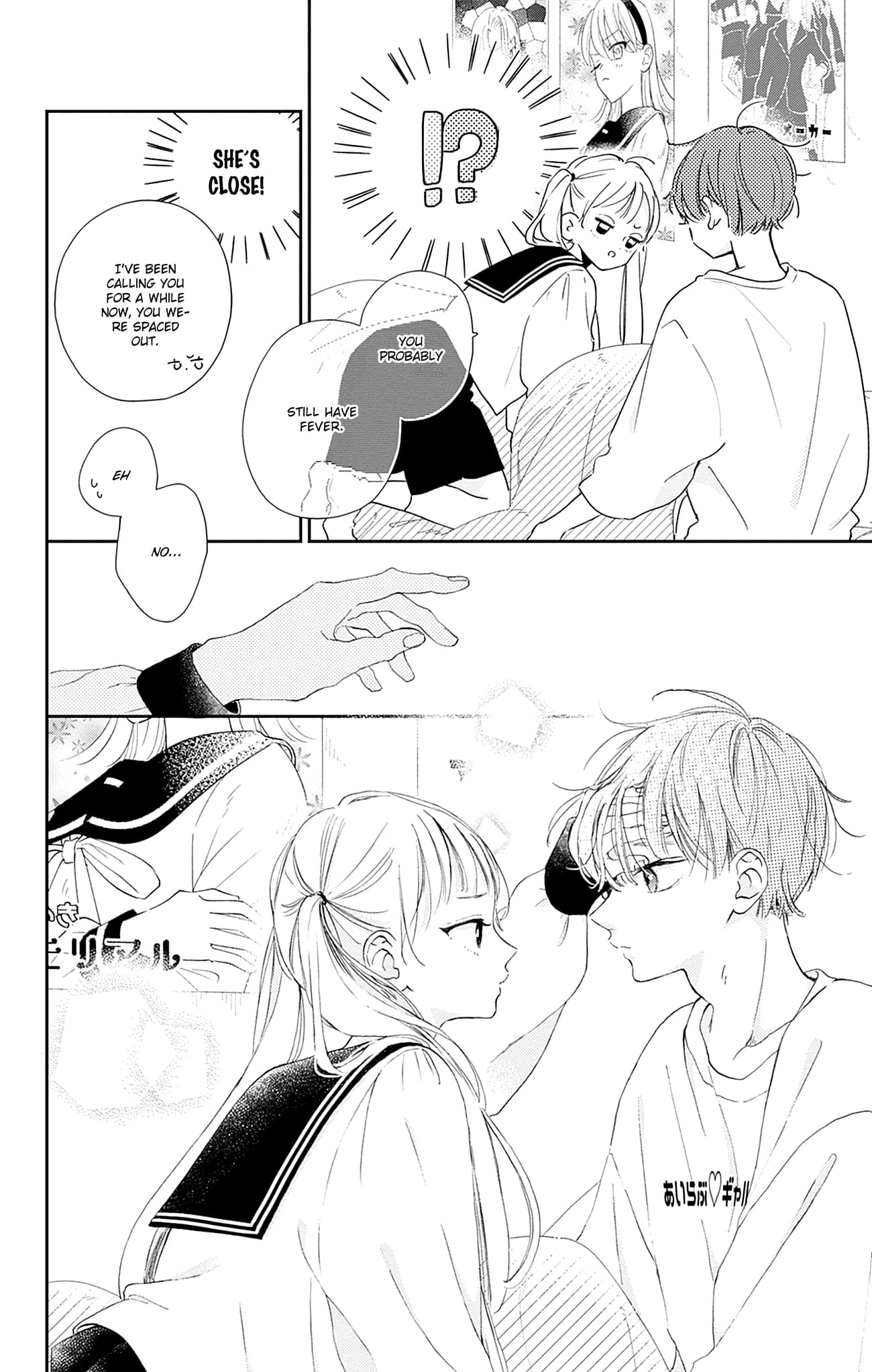 Midori Loves My Sister