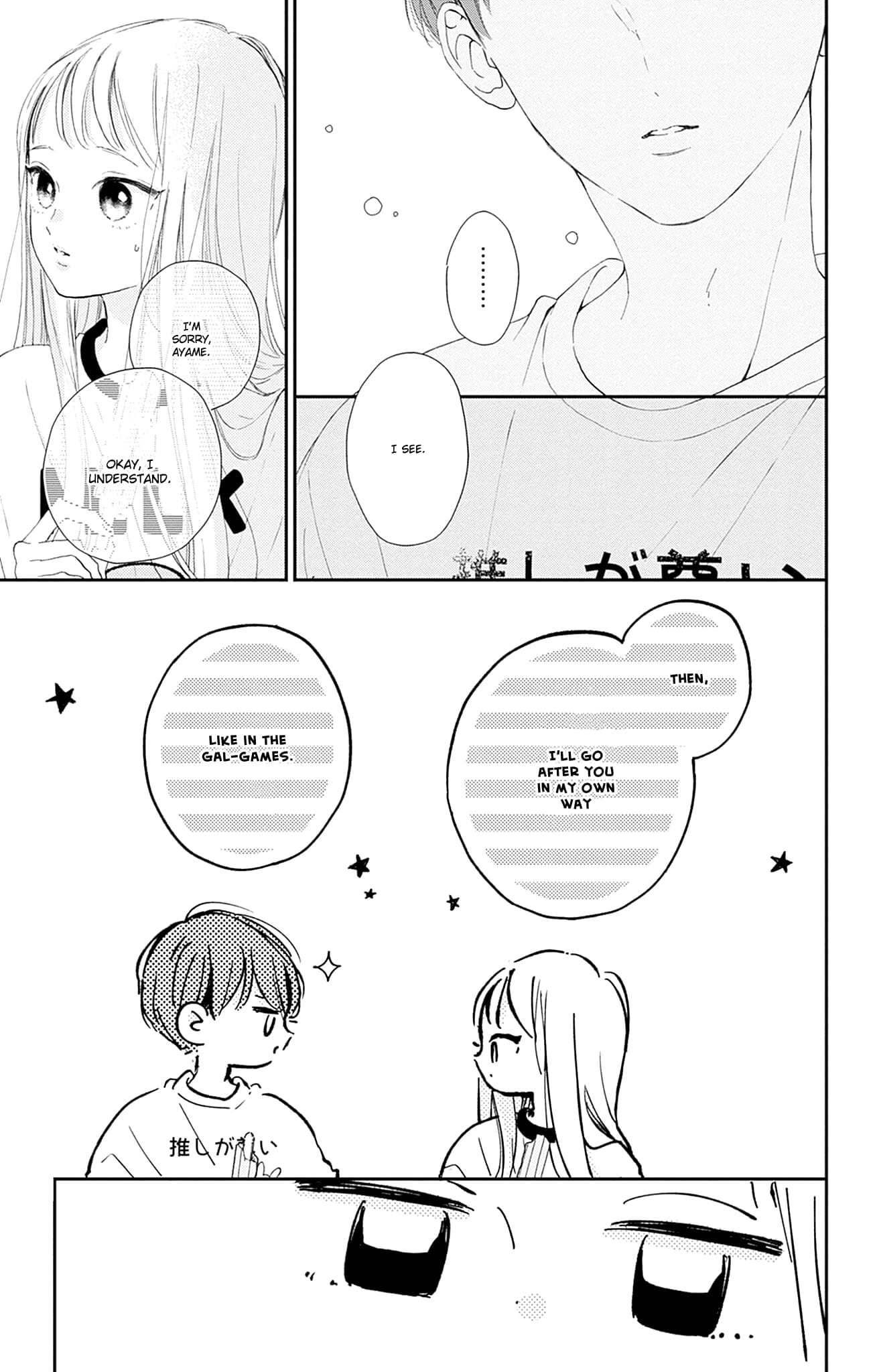 Midori Loves My Sister