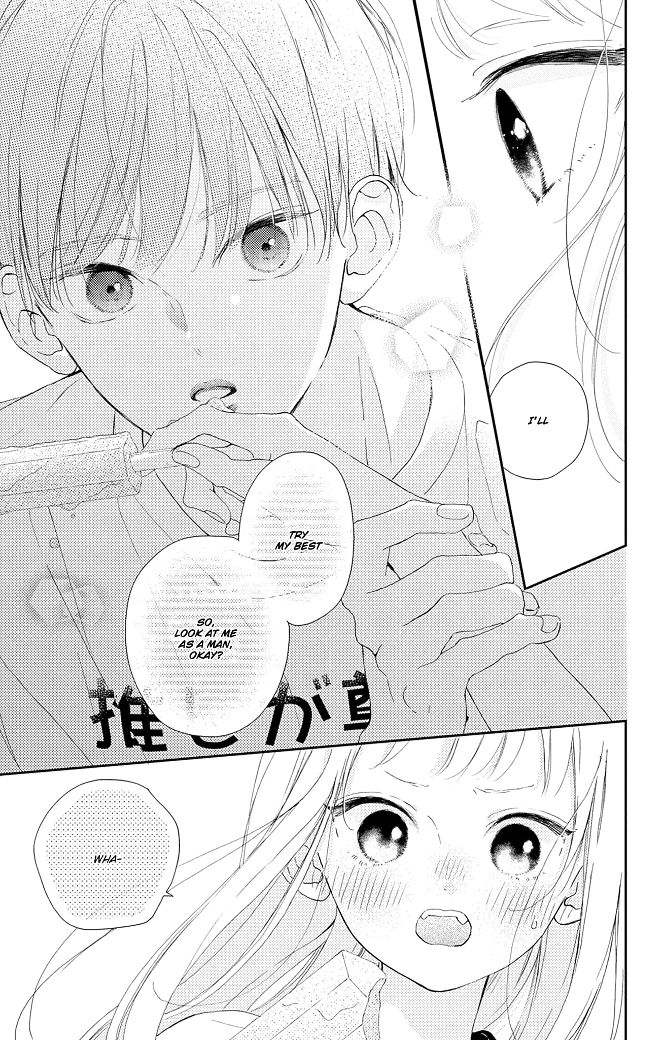 Midori Loves My Sister