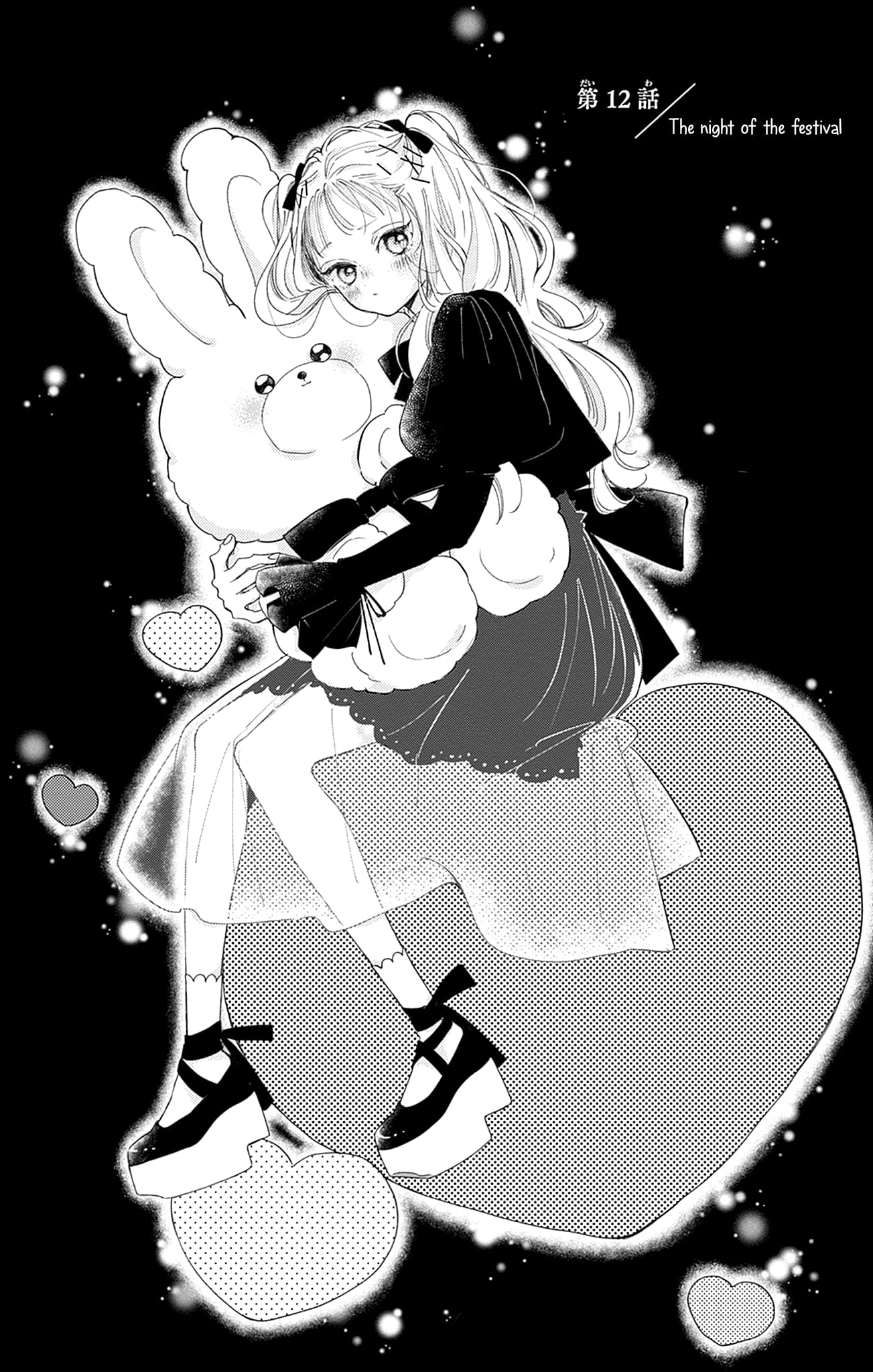 Midori Loves My Sister
