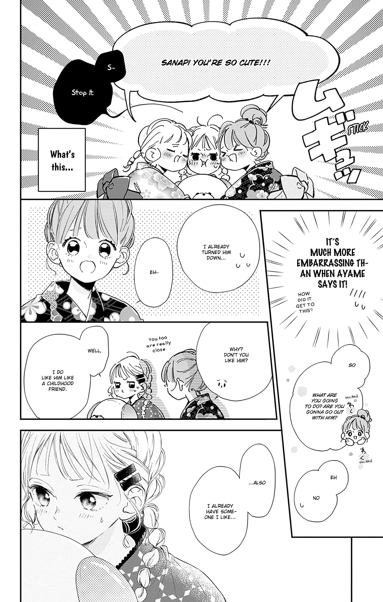 Midori Loves My Sister