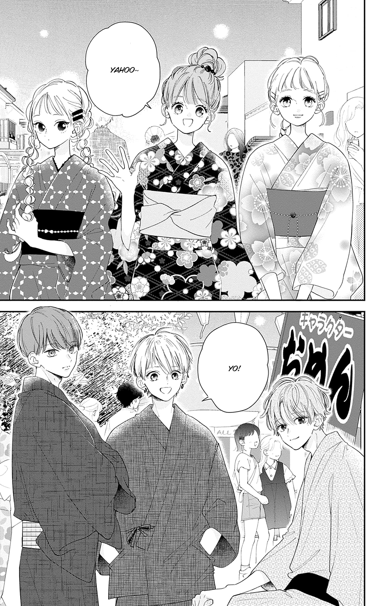 Midori Loves My Sister