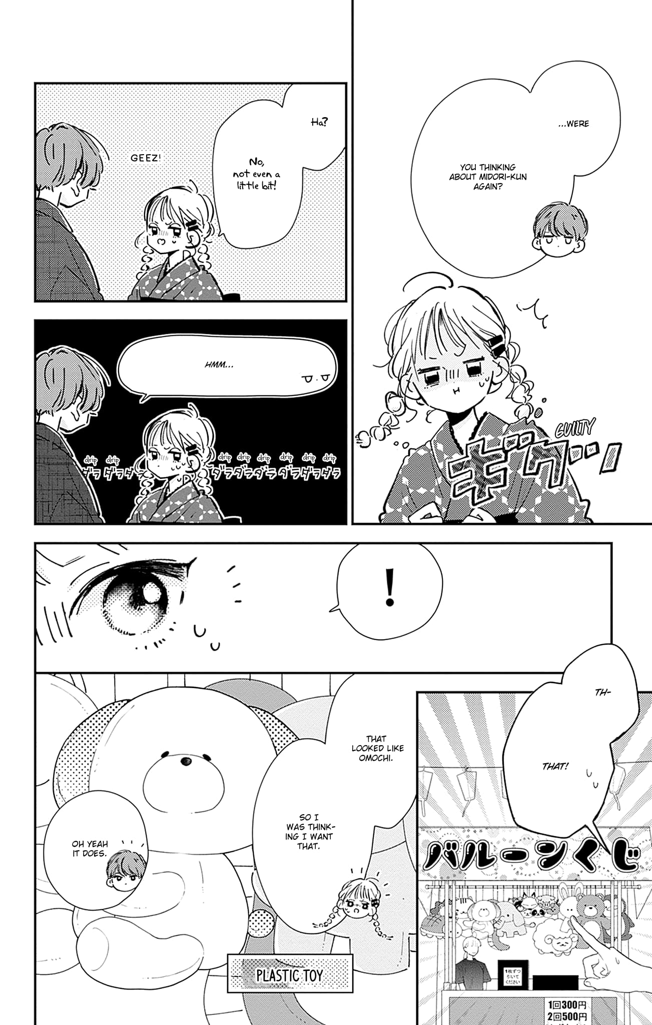 Midori Loves My Sister