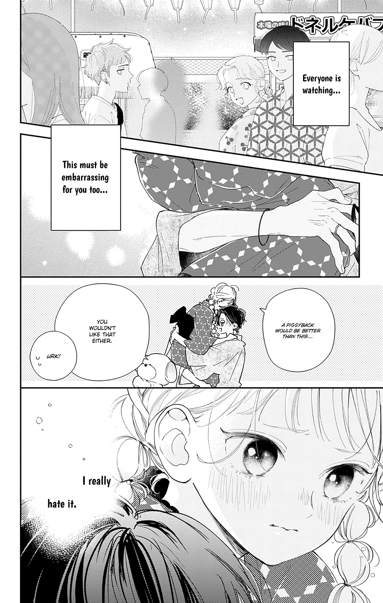 Midori Loves My Sister
