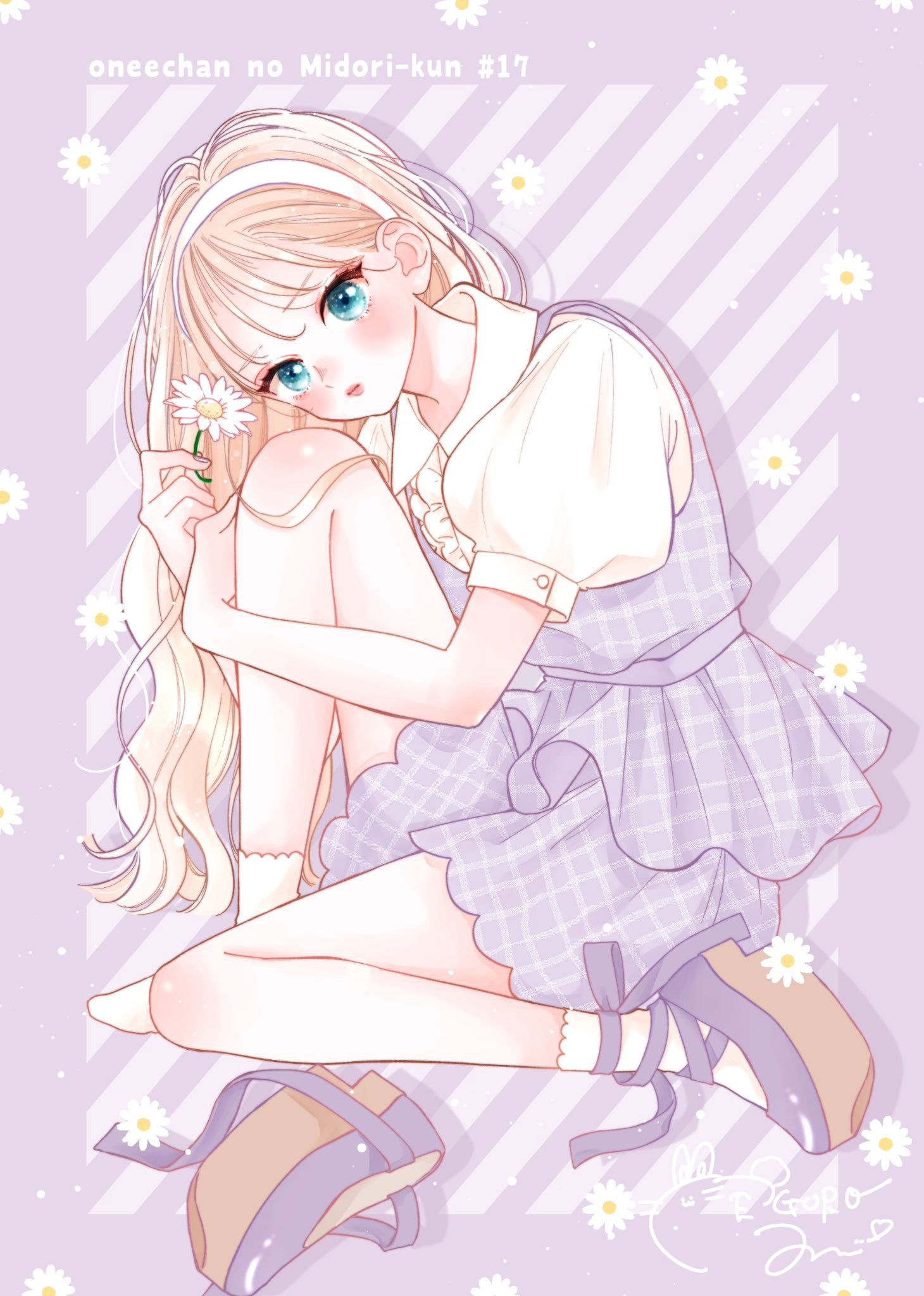 Midori Loves My Sister