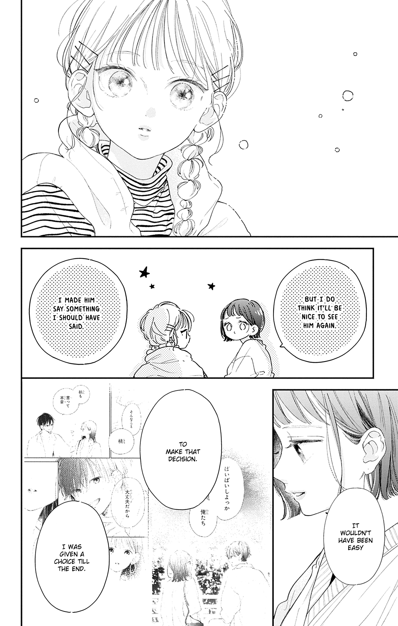 Midori Loves My Sister