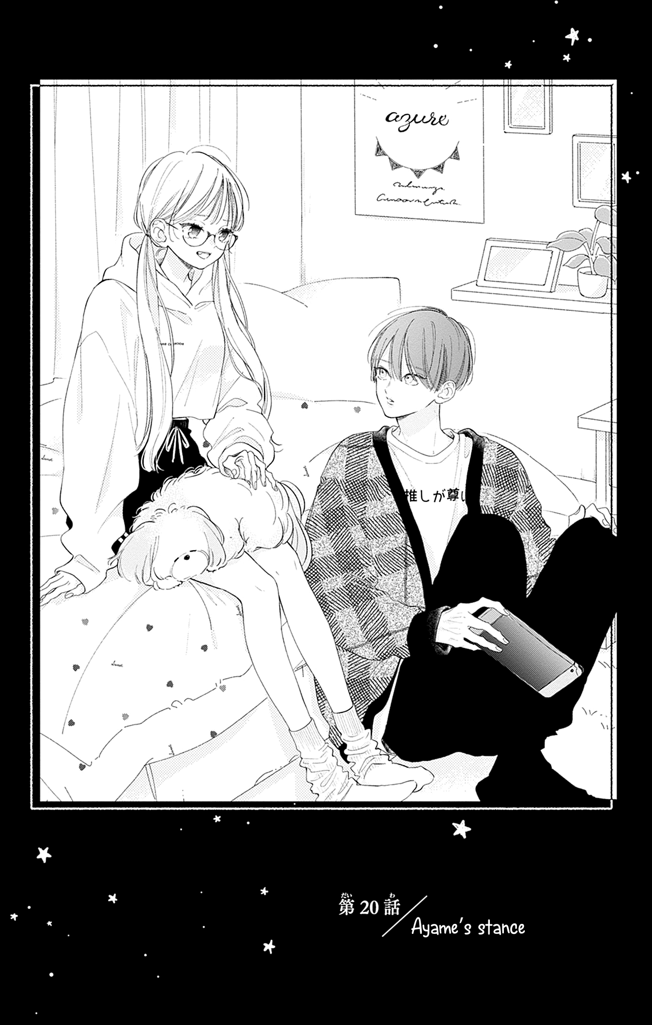 Midori Loves My Sister