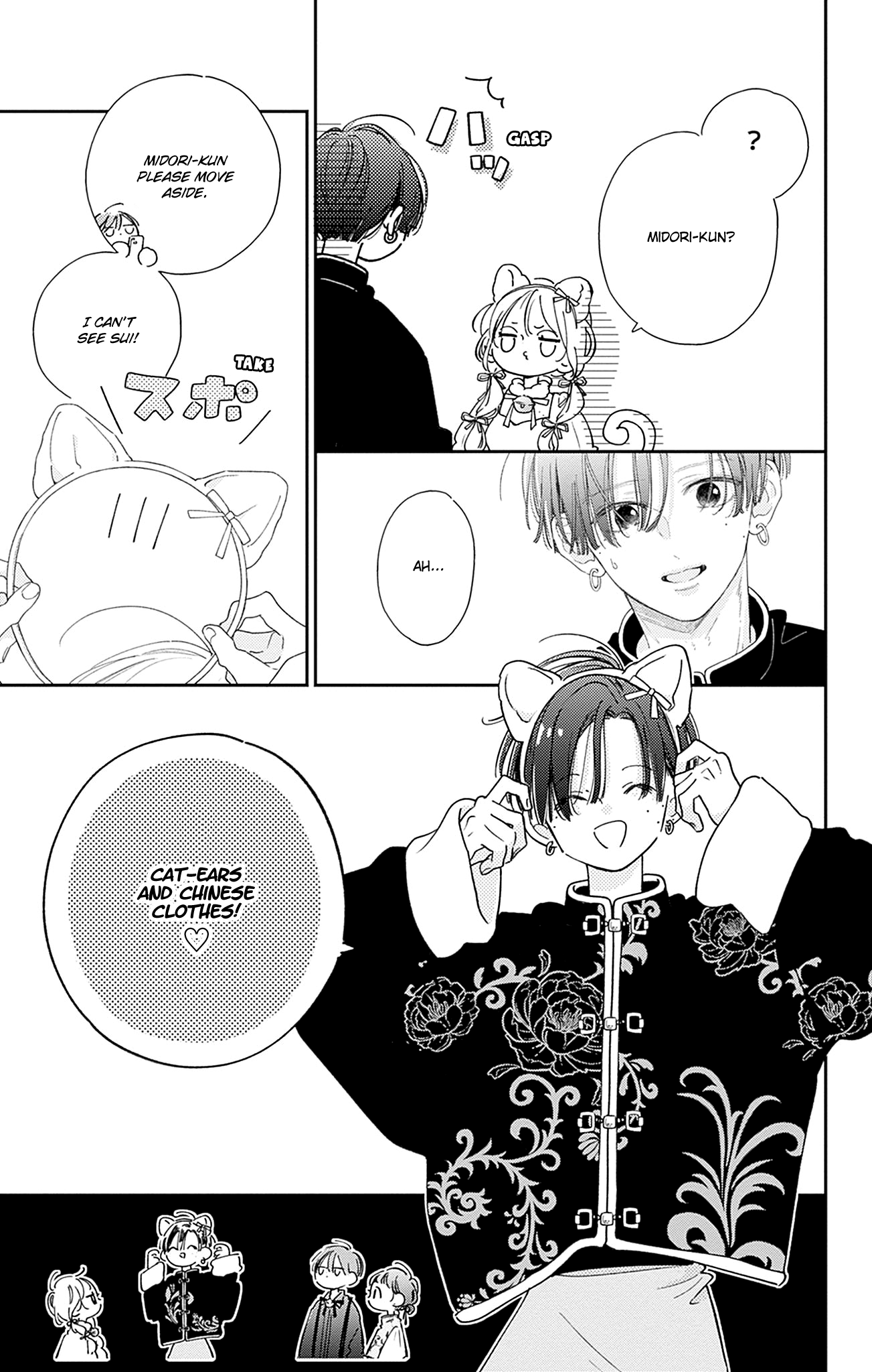 Midori Loves My Sister