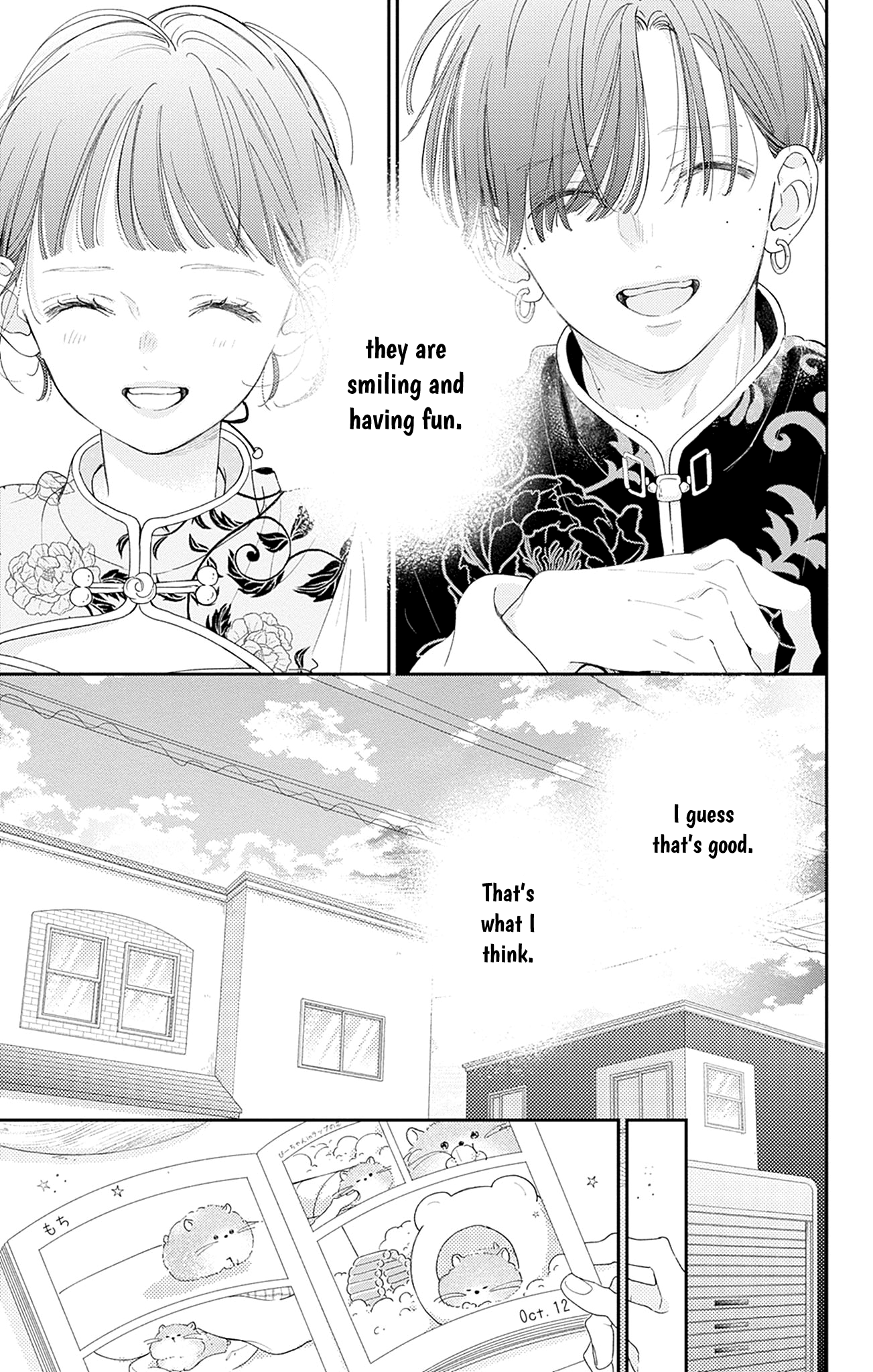 Midori Loves My Sister