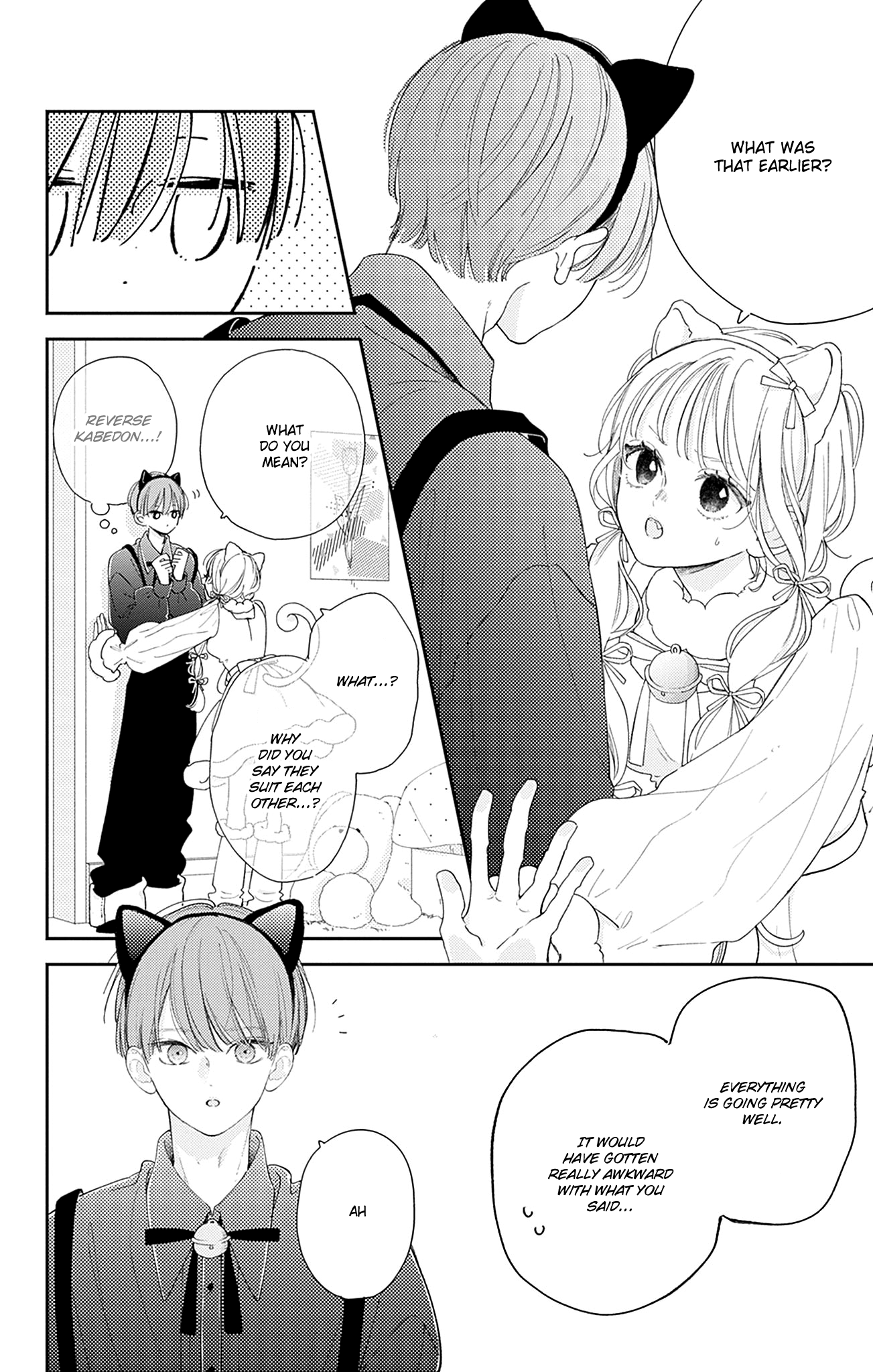 Midori Loves My Sister