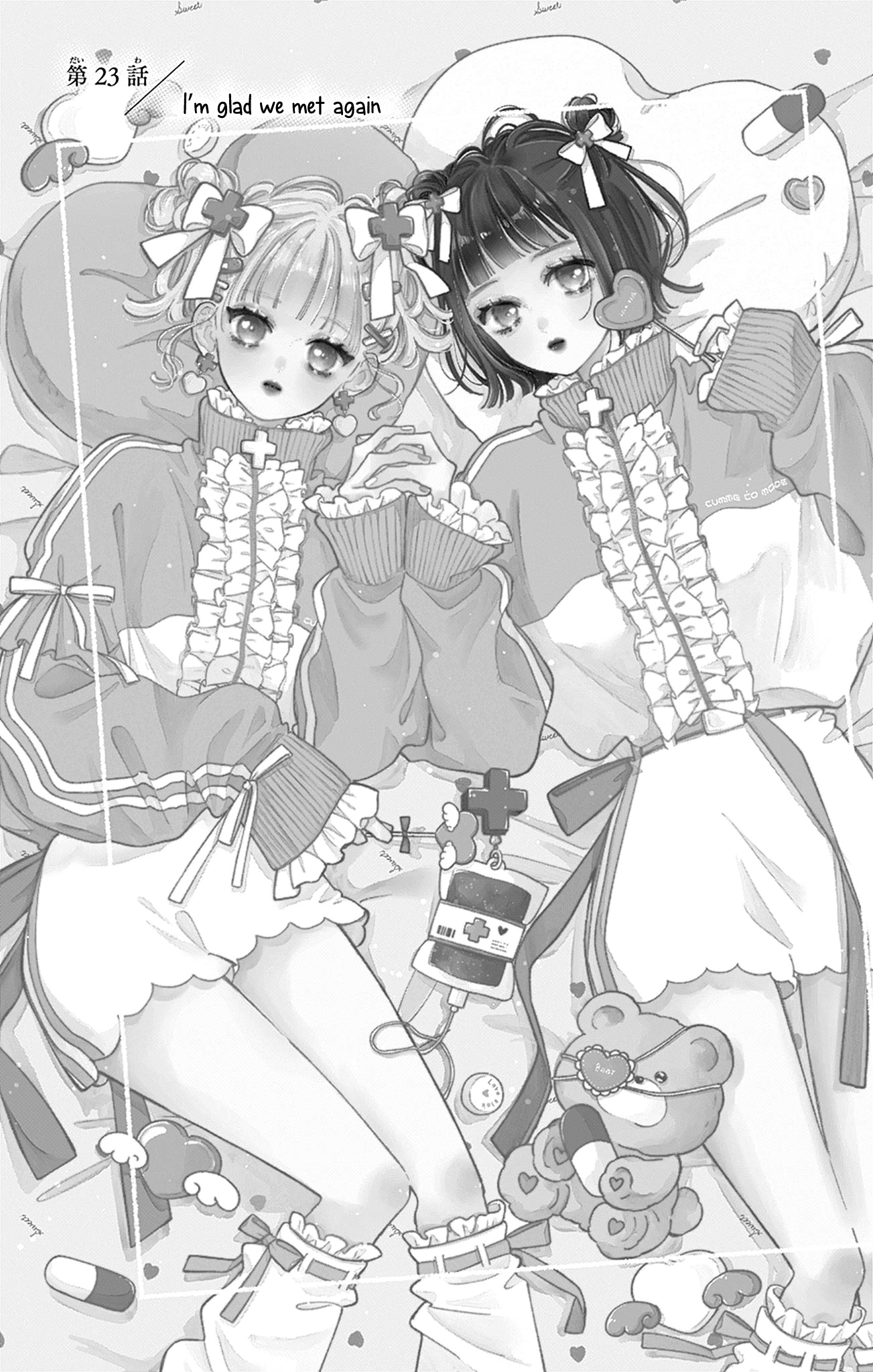 Midori Loves My Sister