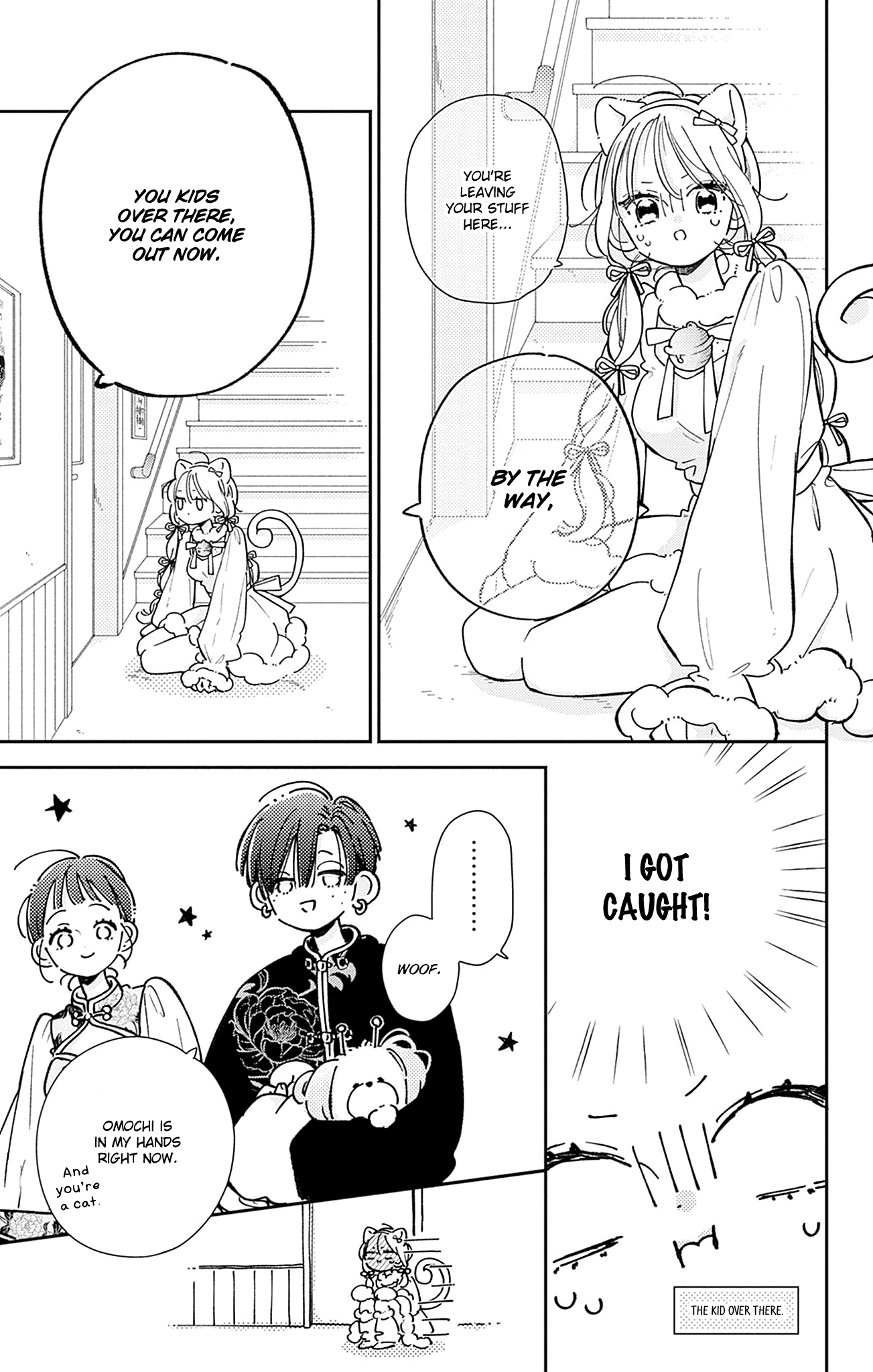 Midori Loves My Sister