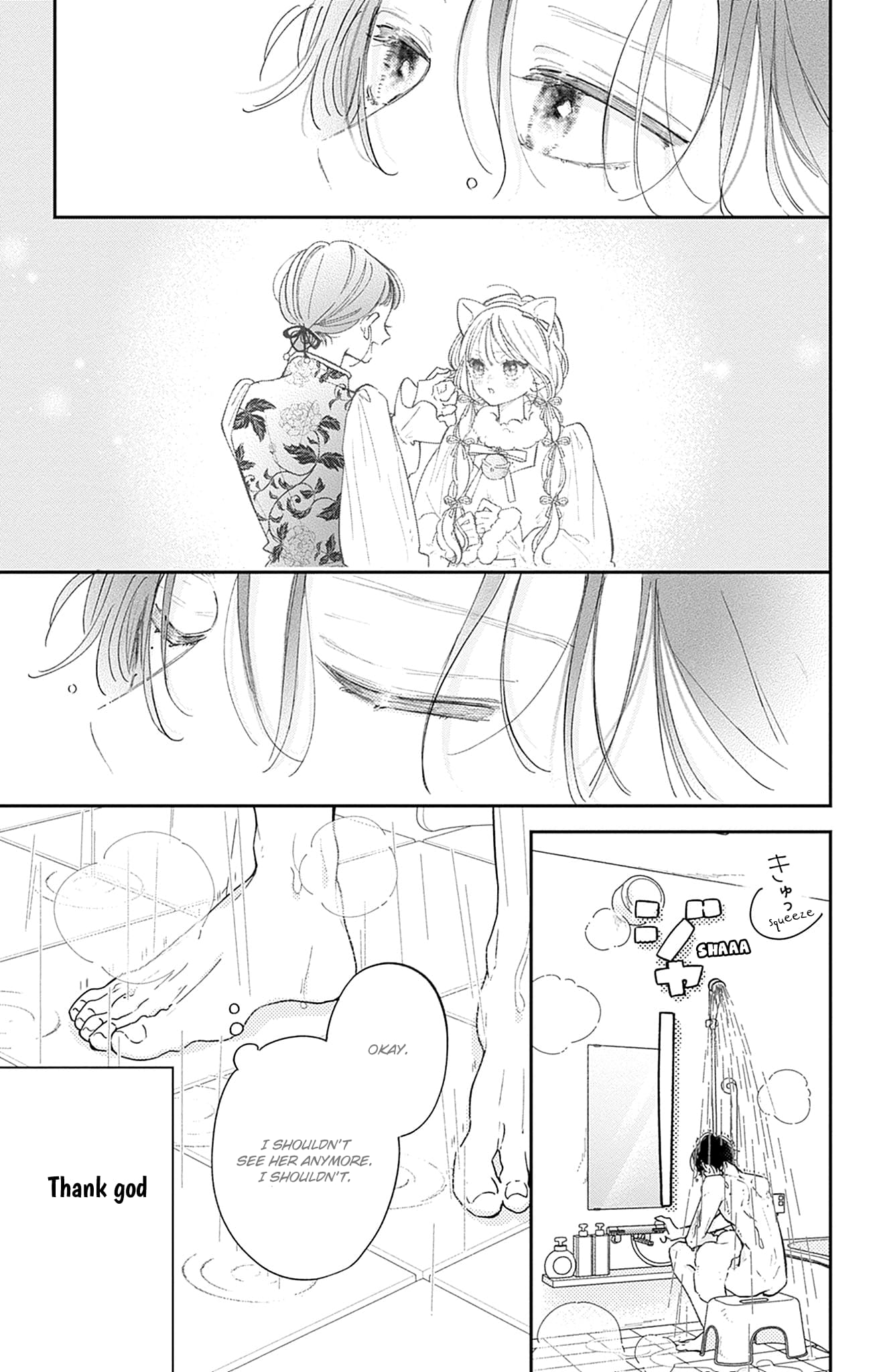 Midori Loves My Sister