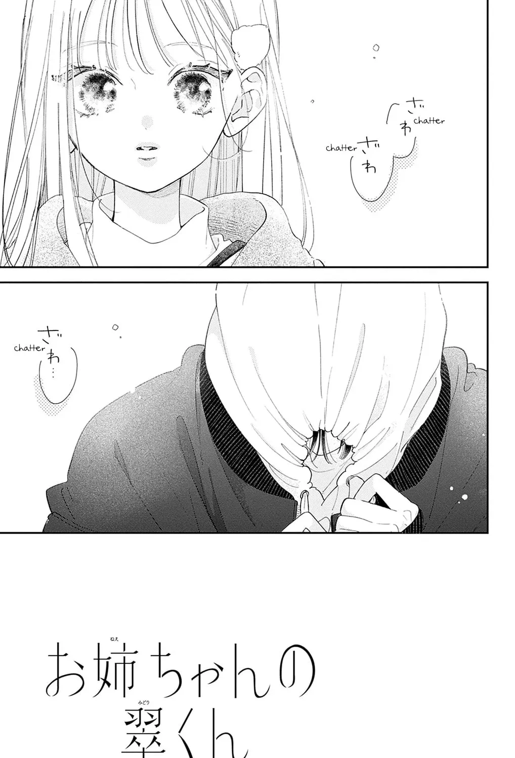 Midori Loves My Sister