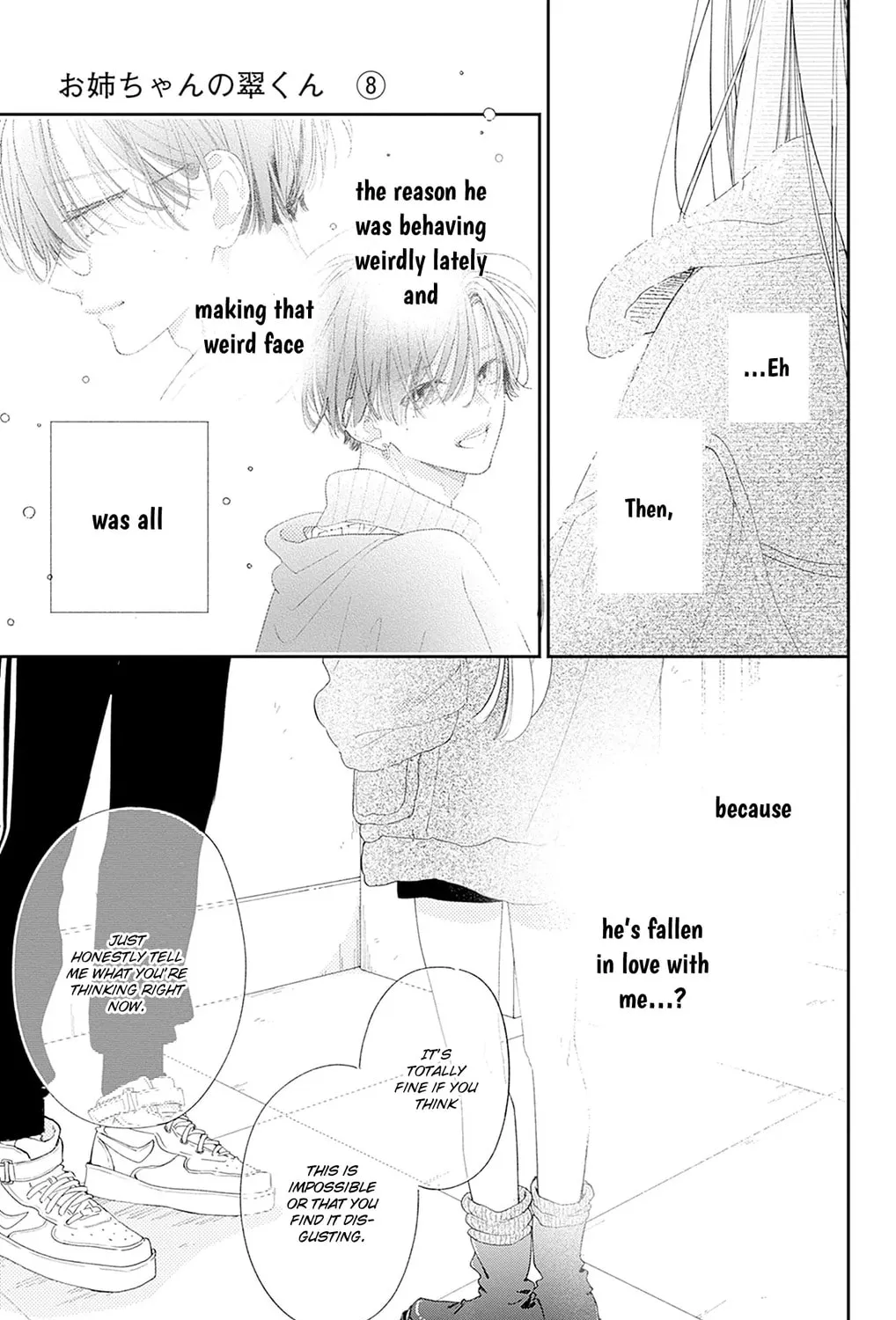 Midori Loves My Sister