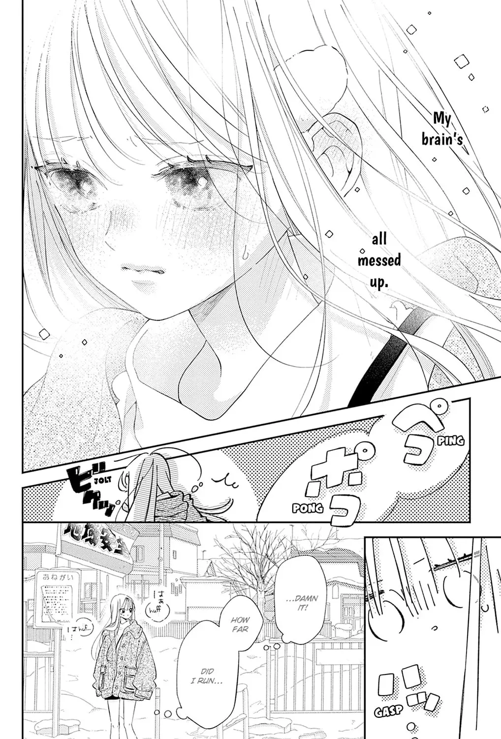 Midori Loves My Sister