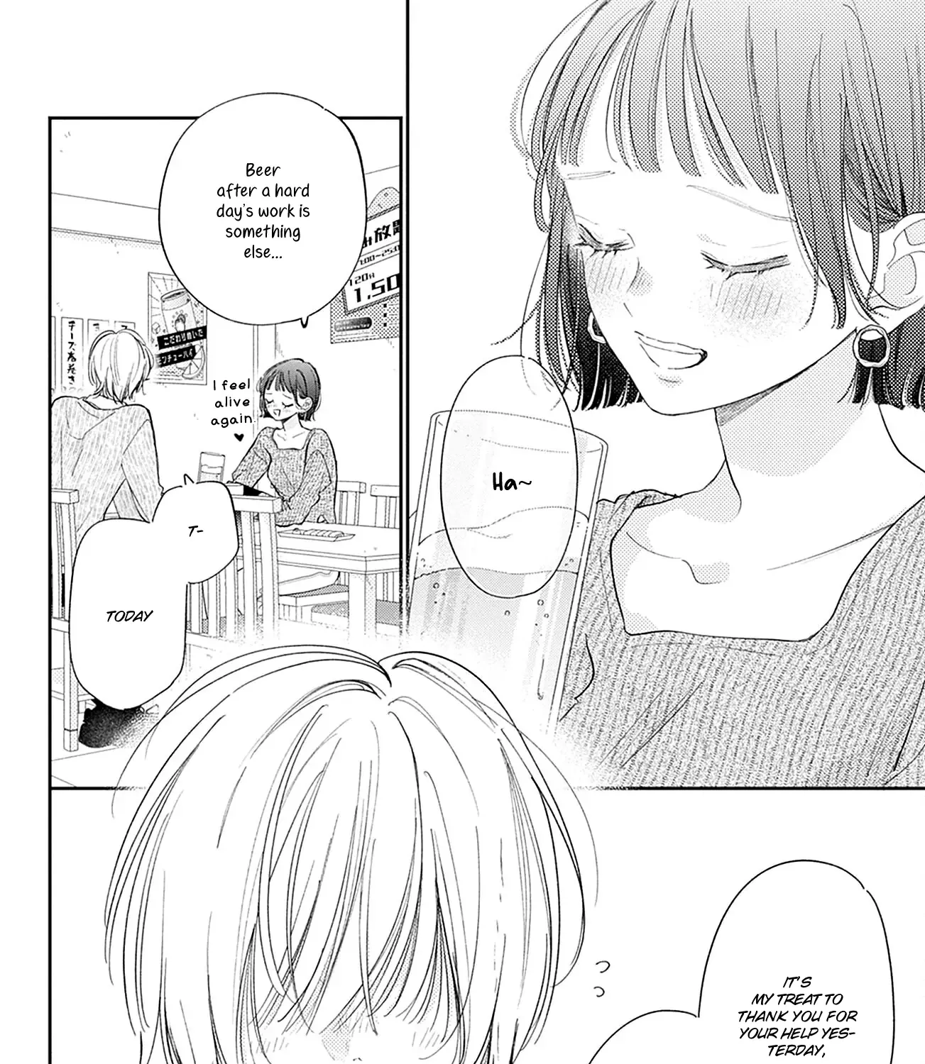 Midori Loves My Sister