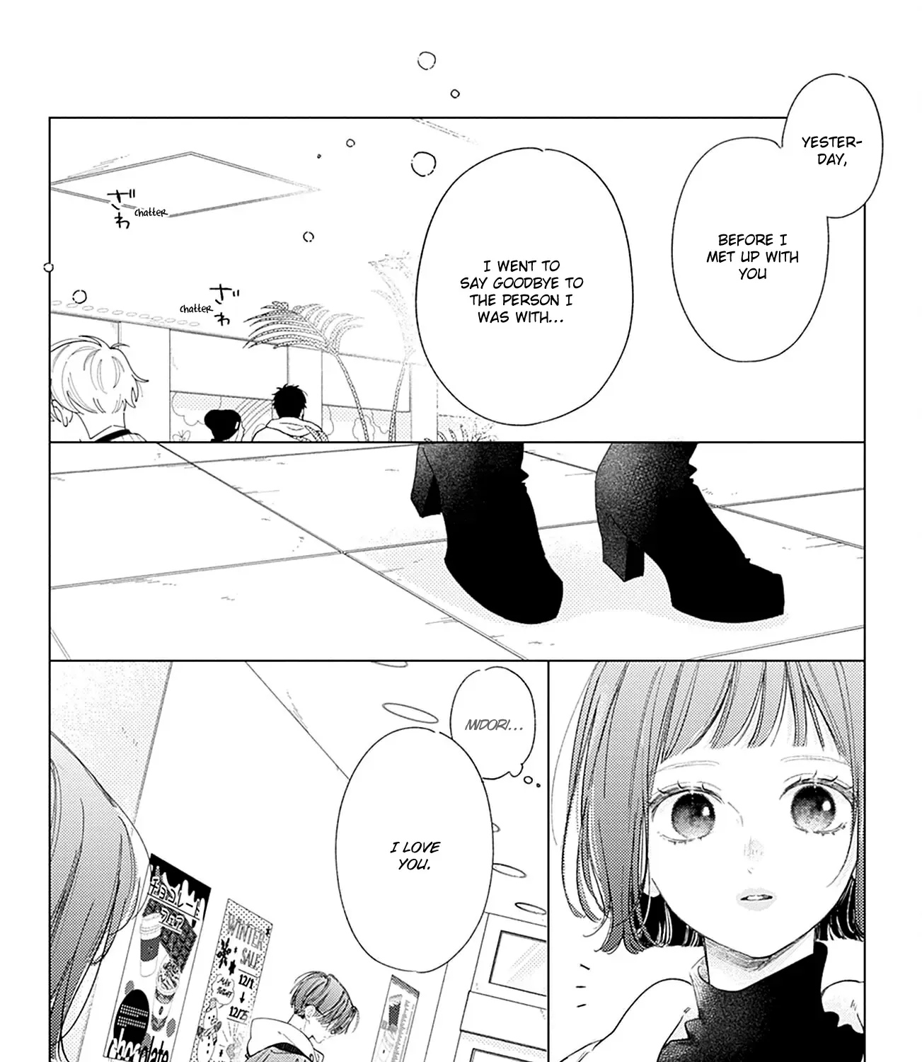 Midori Loves My Sister