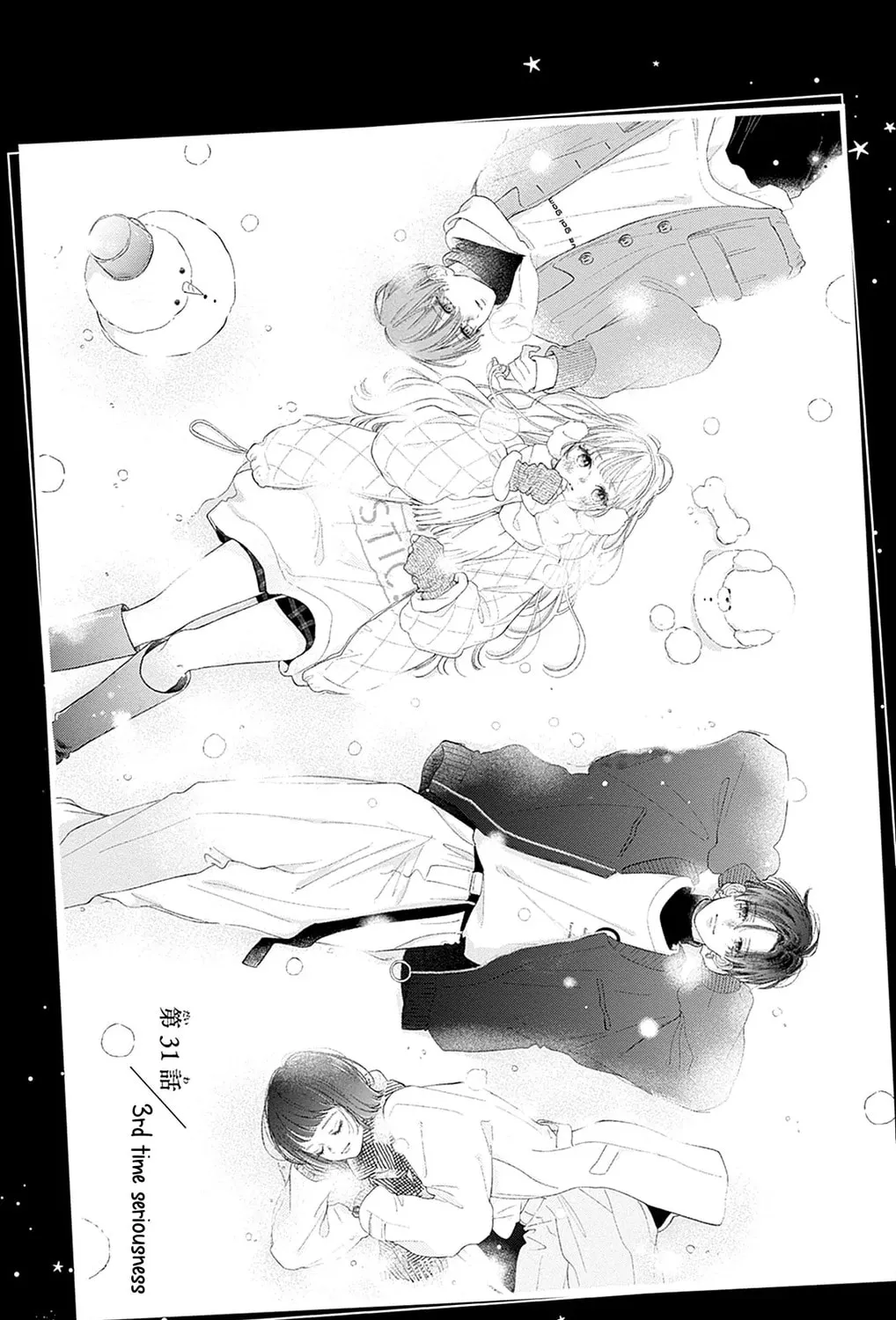 Midori Loves My Sister