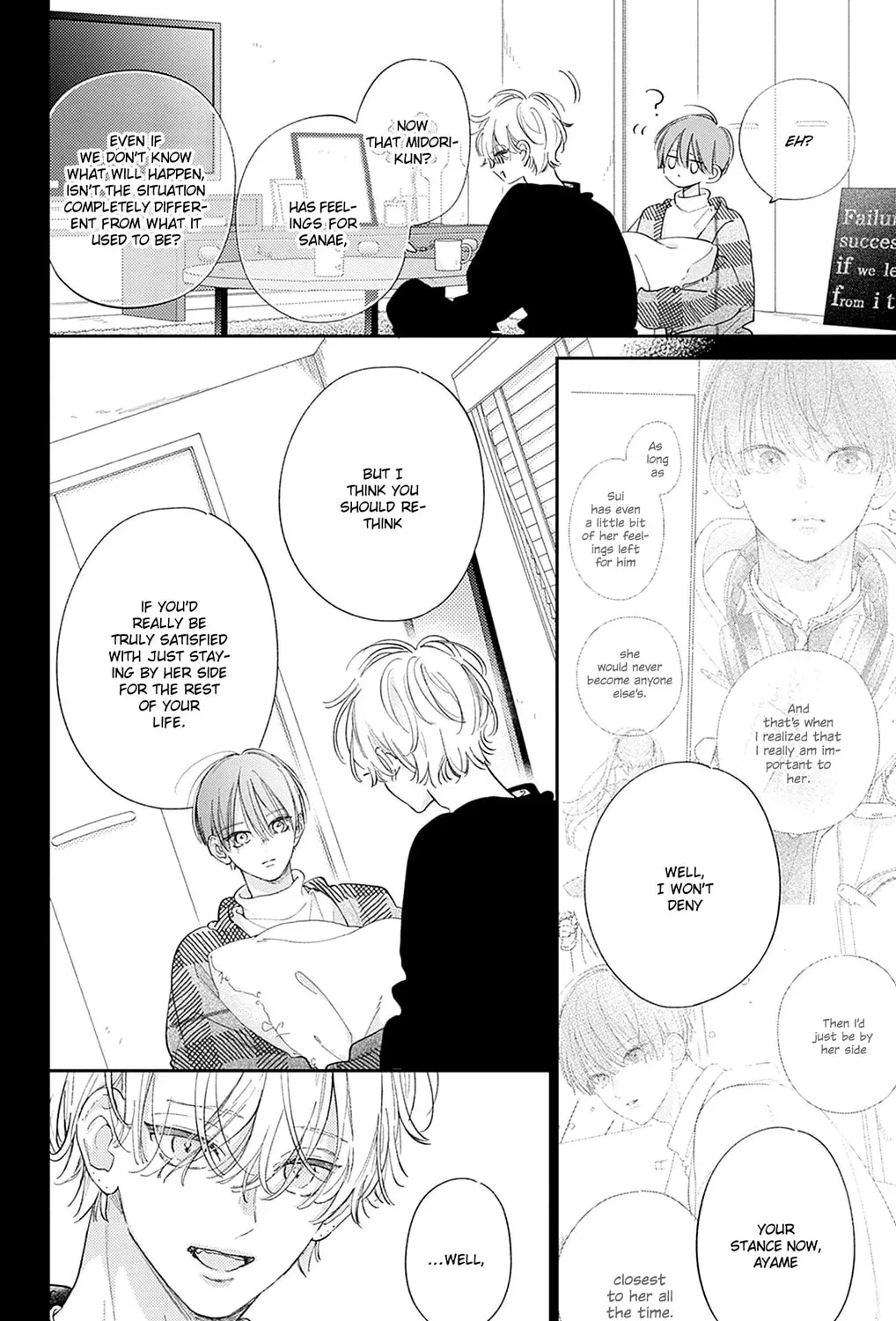 Midori Loves My Sister