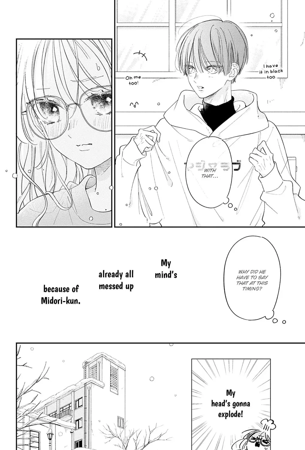 Midori Loves My Sister