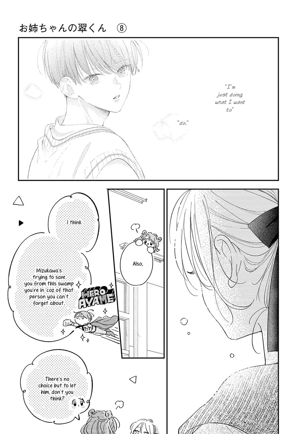 Midori Loves My Sister