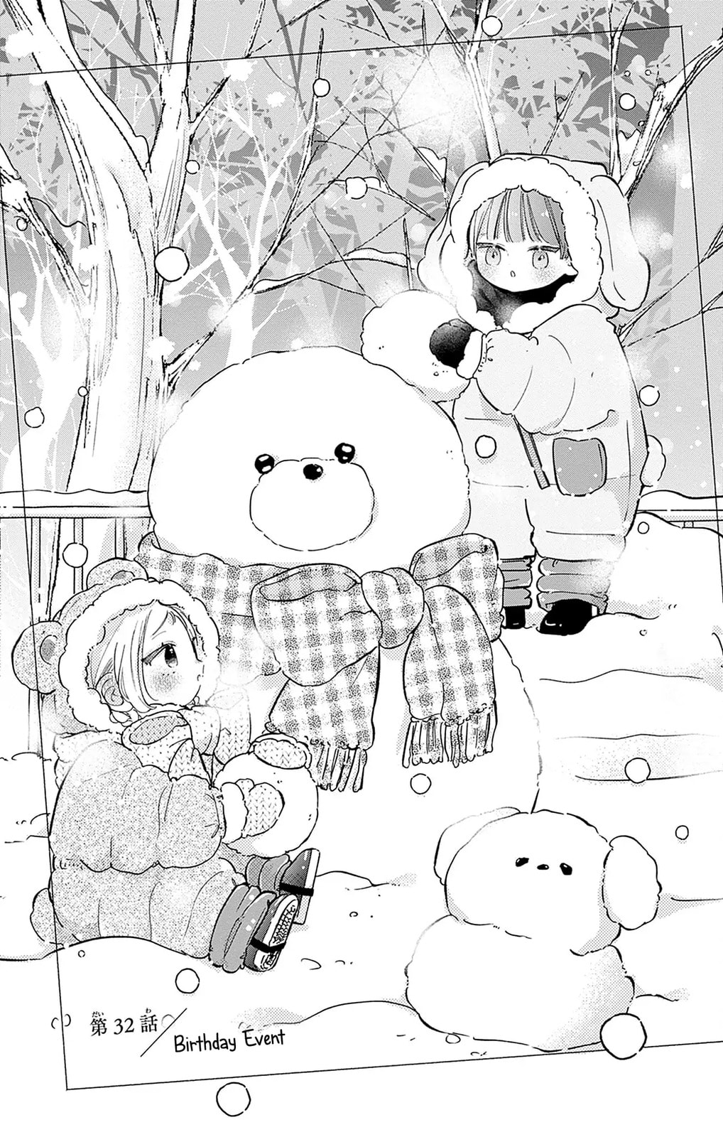 Midori Loves My Sister