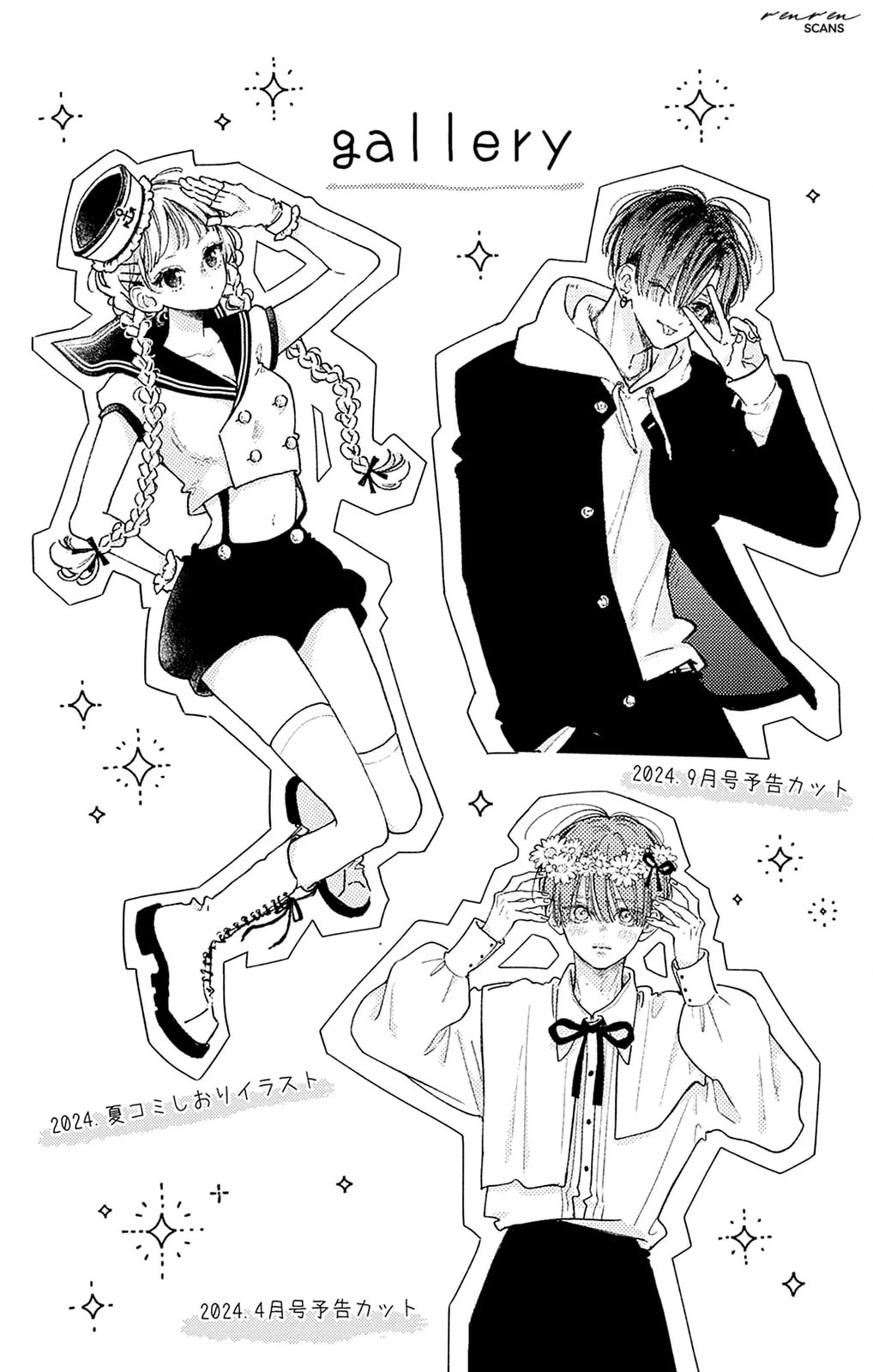 Midori Loves My Sister