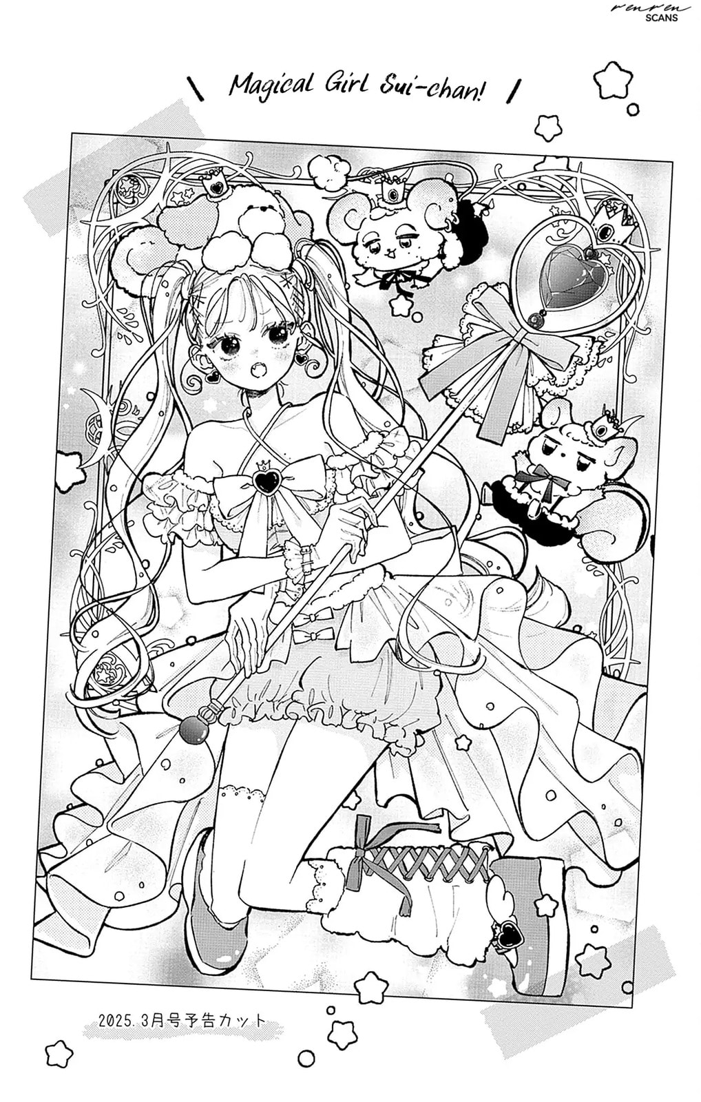 Midori Loves My Sister