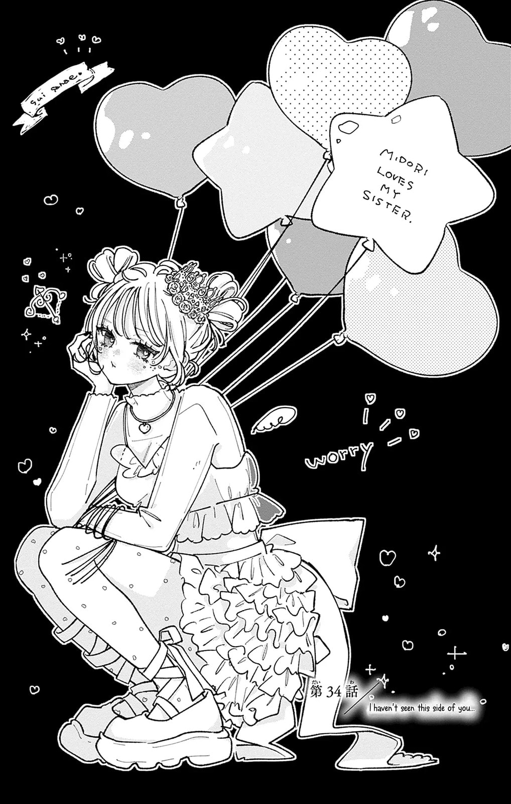 Midori Loves My Sister