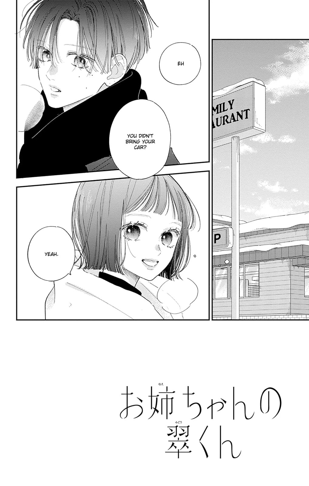 Midori Loves My Sister